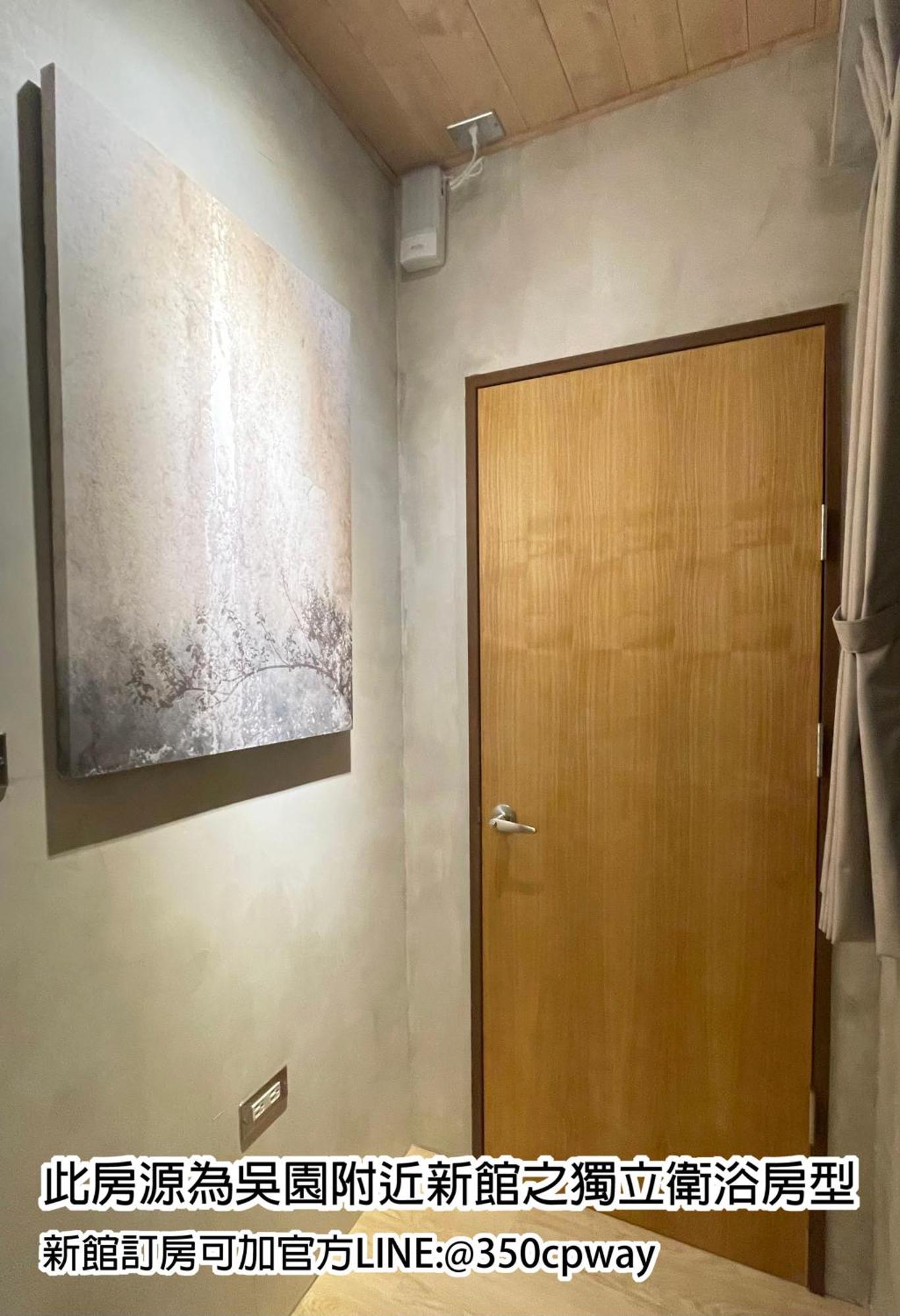 醒覺旅人-訂房後需聯繫轉帳 Apartment Tainan Bagian luar foto