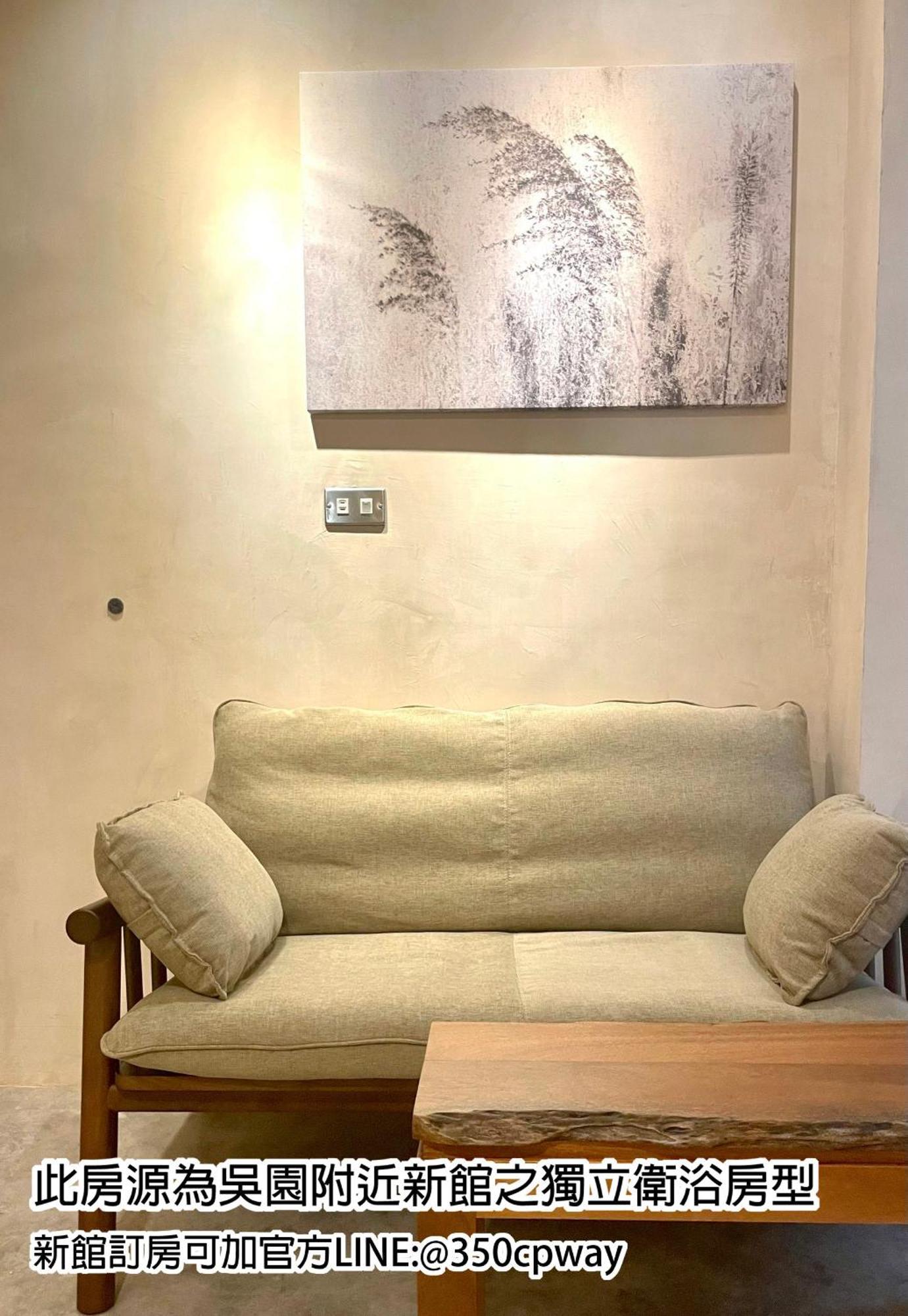 醒覺旅人-訂房後需聯繫轉帳 Apartment Tainan Bagian luar foto