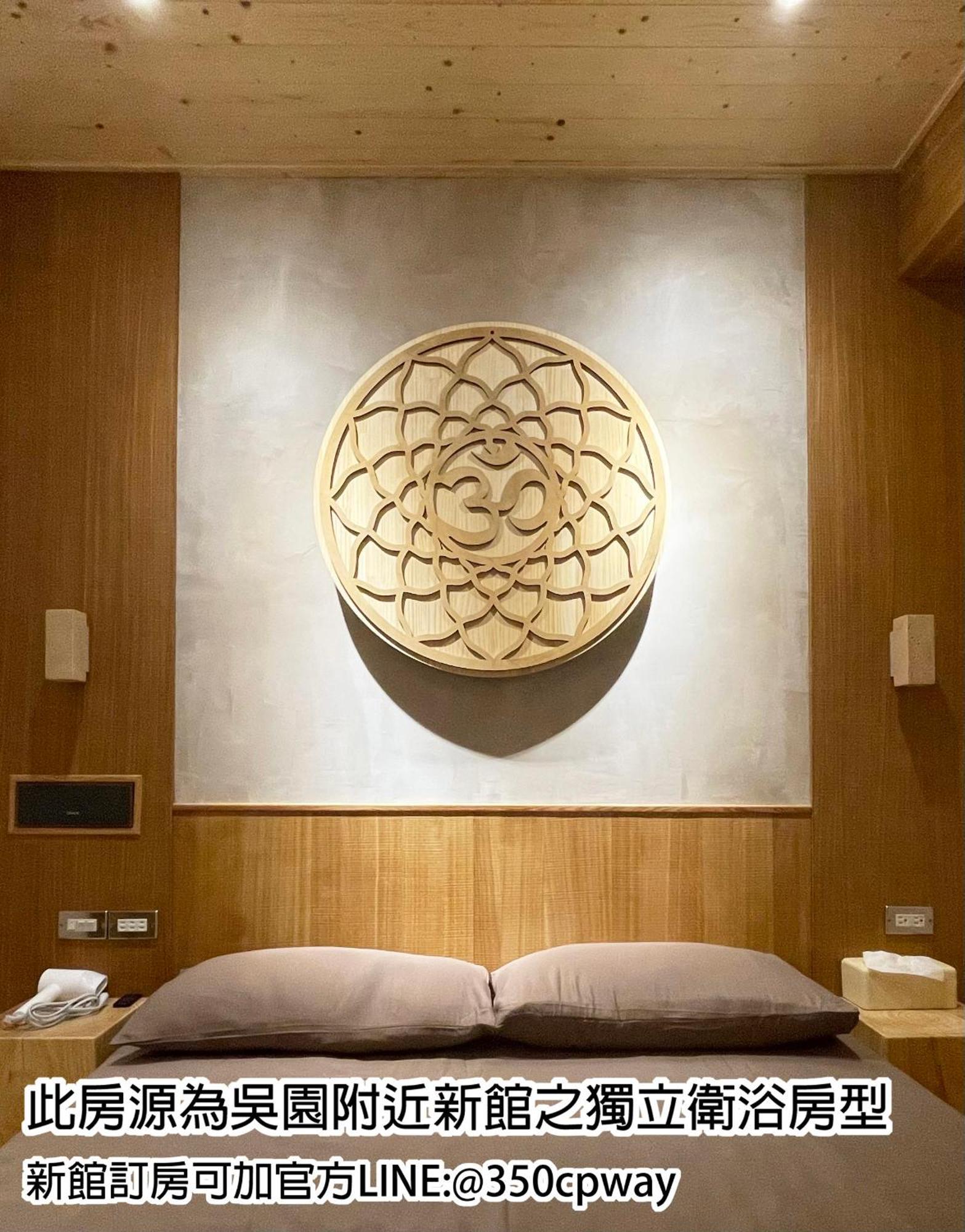 醒覺旅人-訂房後需聯繫轉帳 Apartment Tainan Bagian luar foto